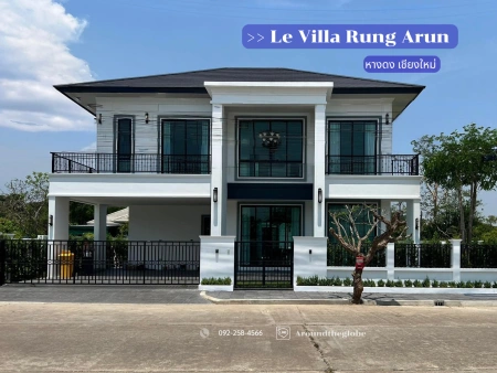 Le Villa Rung Arun พูลวิลล่าหลังใหญ่ Typy พิเศษ สร้างใหม่ตกแต่งสวยหรูพร้อมเข้าอยู่ บนทำเลทอง ย่านกาดฝรั่ง หางดง เชียงใหม่